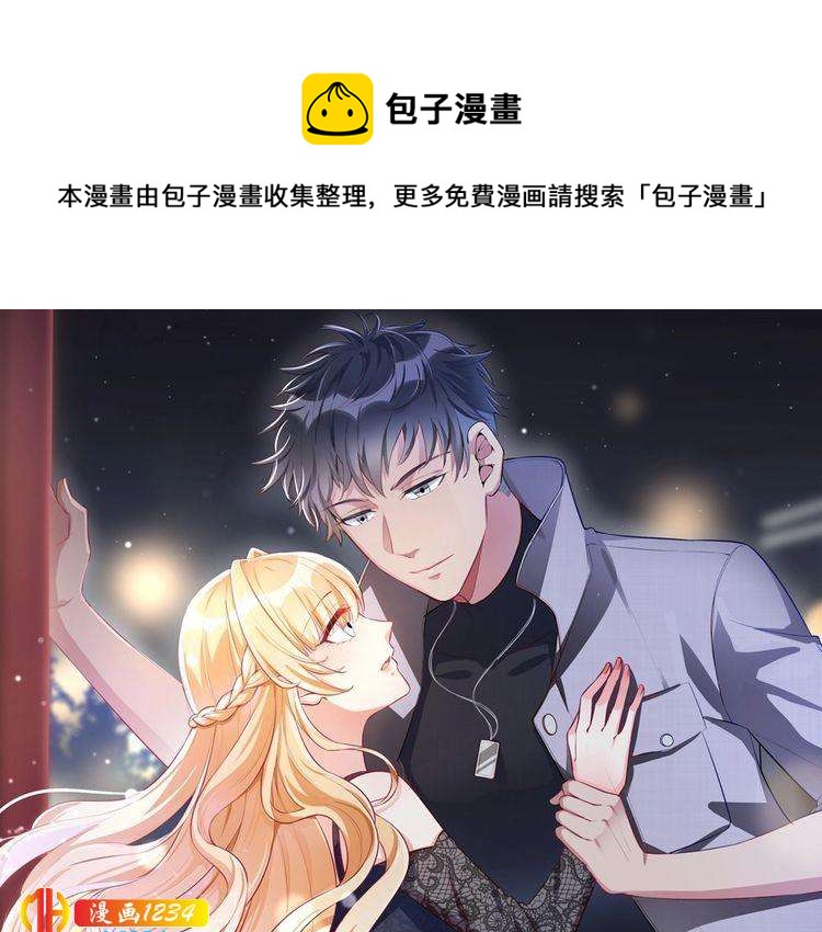 第17话 我们到此为止吧0