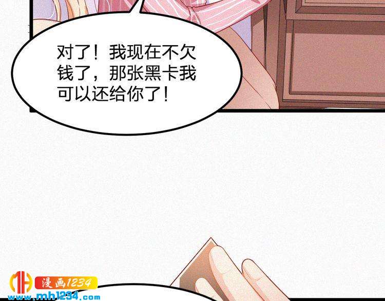 第17话 我们到此为止吧11