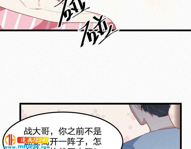 第17话 我们到此为止吧17