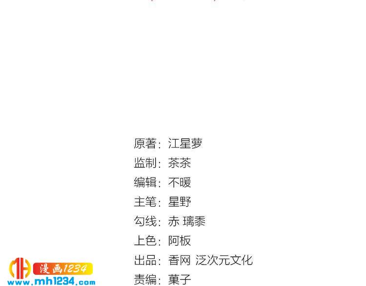 第17话 我们到此为止吧2