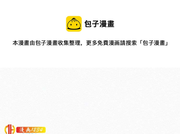 第17话 我们到此为止吧23