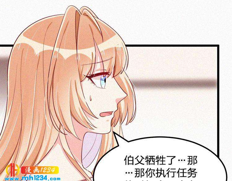 第17话 我们到此为止吧24