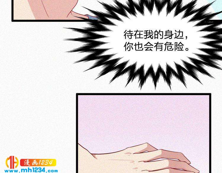 第17话 我们到此为止吧26