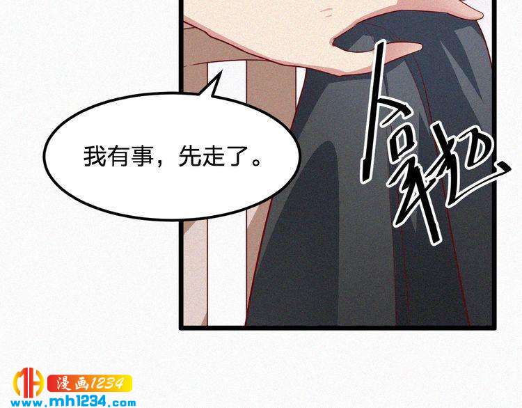 第17话 我们到此为止吧27