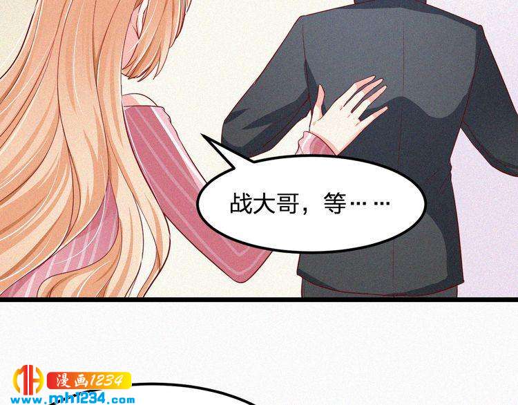 第17话 我们到此为止吧29
