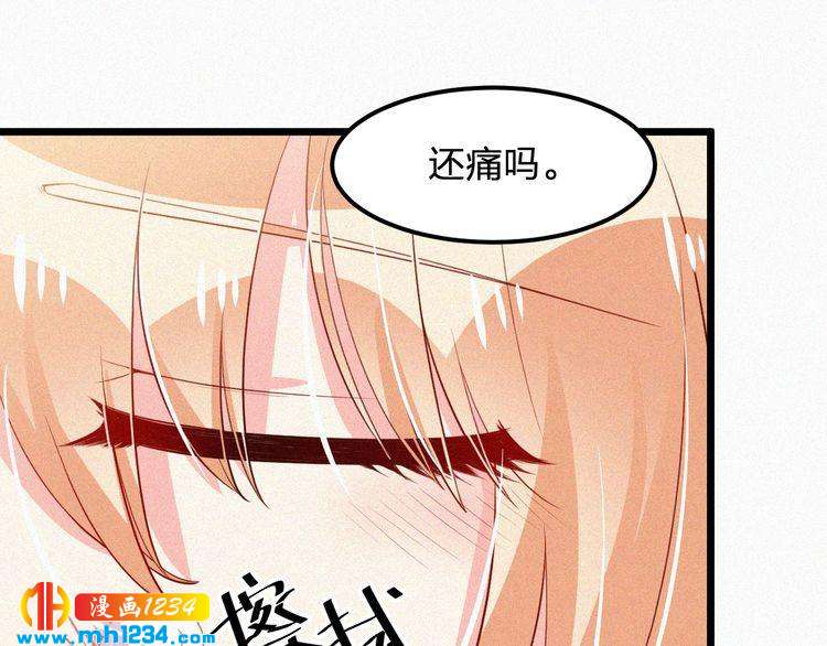 第17话 我们到此为止吧4