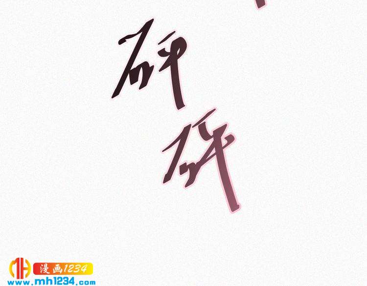 第17话 我们到此为止吧46