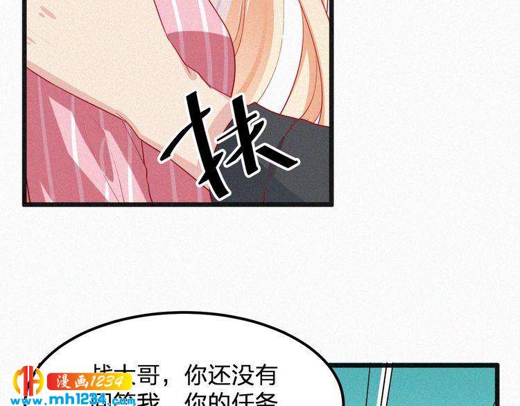 第17话 我们到此为止吧49