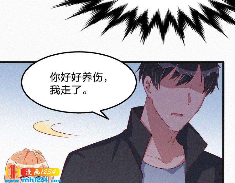 第17话 我们到此为止吧57