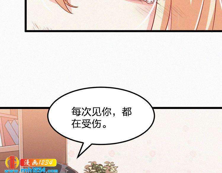 第17话 我们到此为止吧6