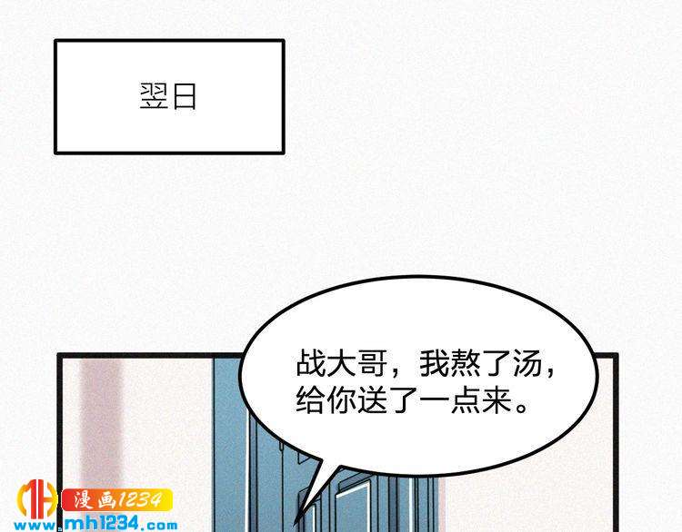 第17话 我们到此为止吧63