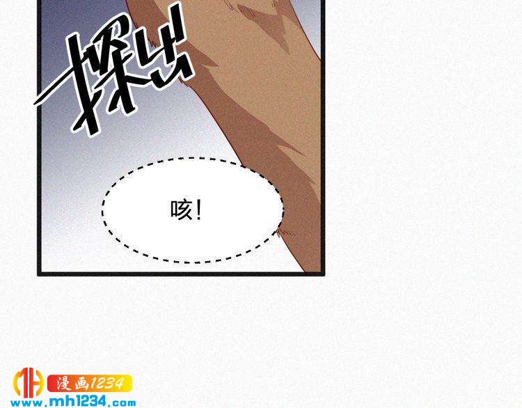 第17话 我们到此为止吧69