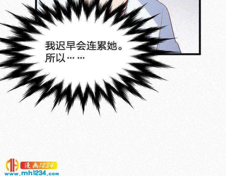 第17话 我们到此为止吧74