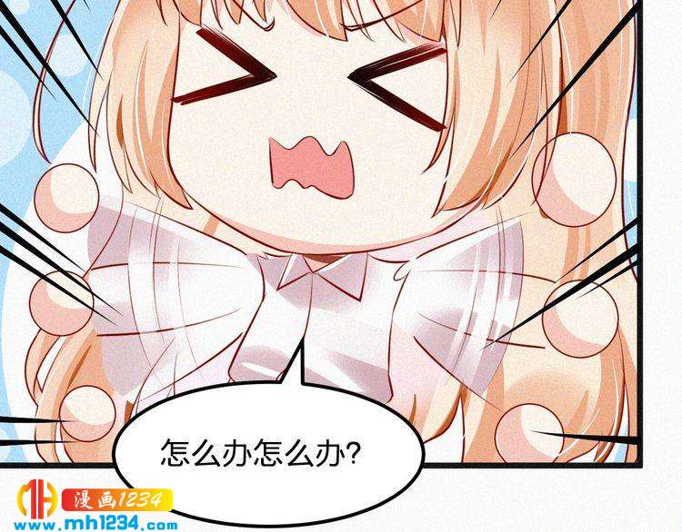 第31话 被狗仔拍到了11