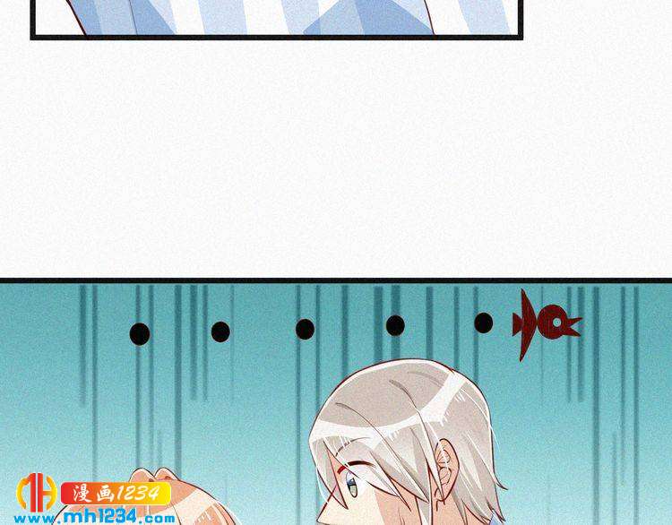 第31话 被狗仔拍到了17