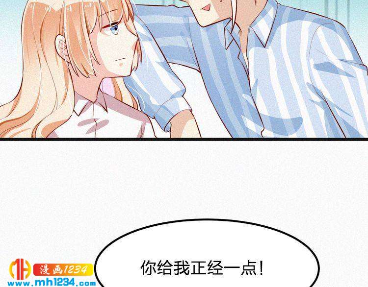第31话 被狗仔拍到了18
