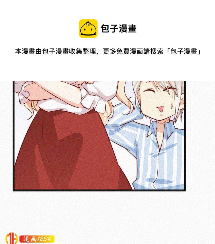 第31话 被狗仔拍到了22