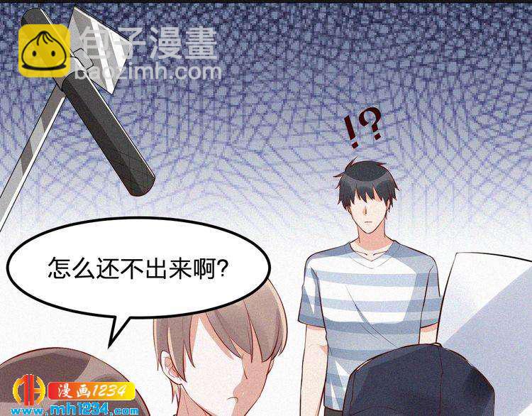 第31话 被狗仔拍到了28