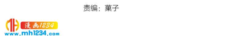 第31话 被狗仔拍到了3