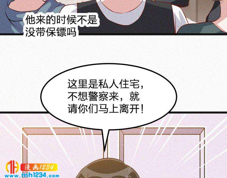 第31话 被狗仔拍到了40