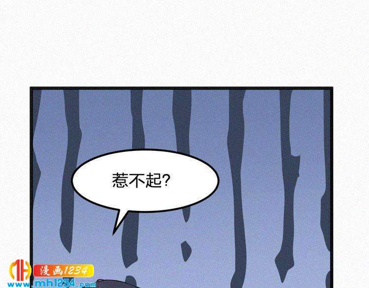 第31话 被狗仔拍到了42