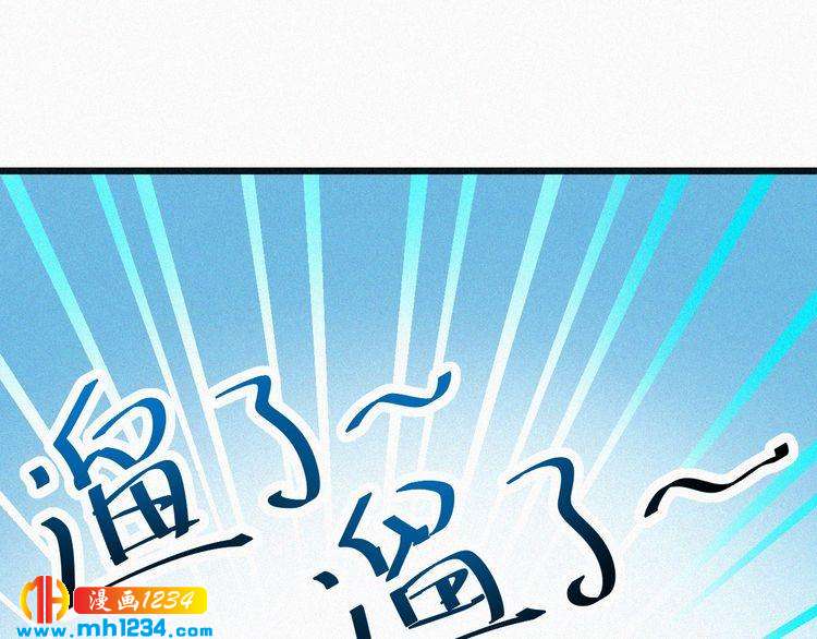 第31话 被狗仔拍到了44