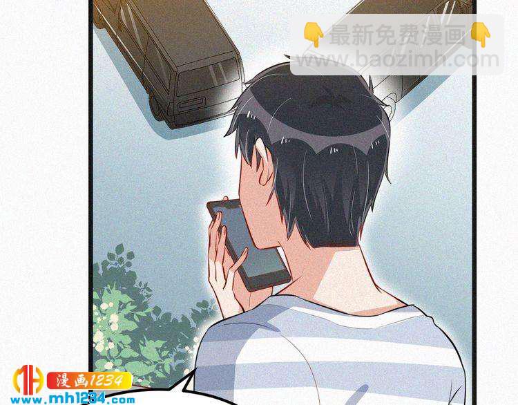 第31话 被狗仔拍到了51