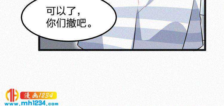 第31话 被狗仔拍到了52