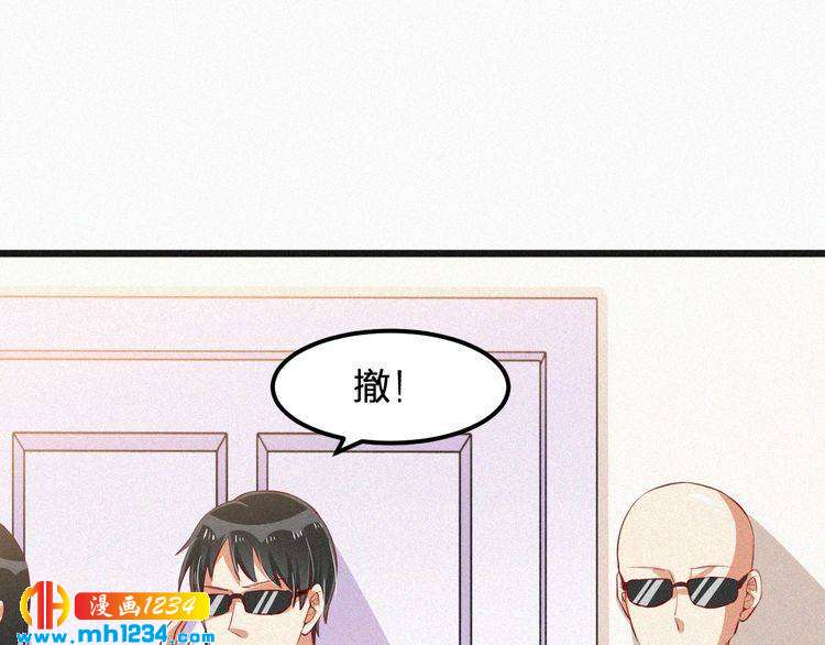 第31话 被狗仔拍到了53