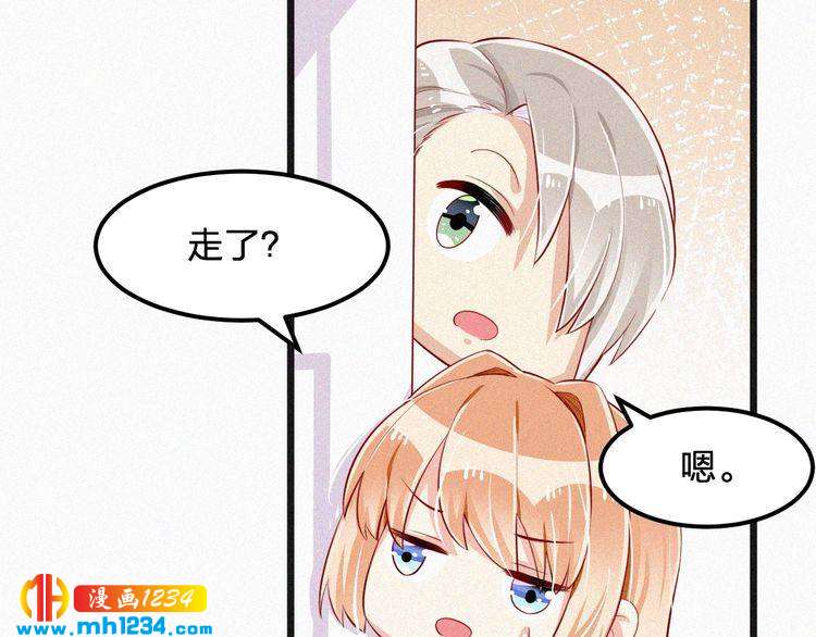 第31话 被狗仔拍到了57