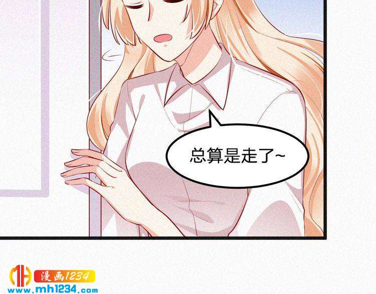 第31话 被狗仔拍到了59