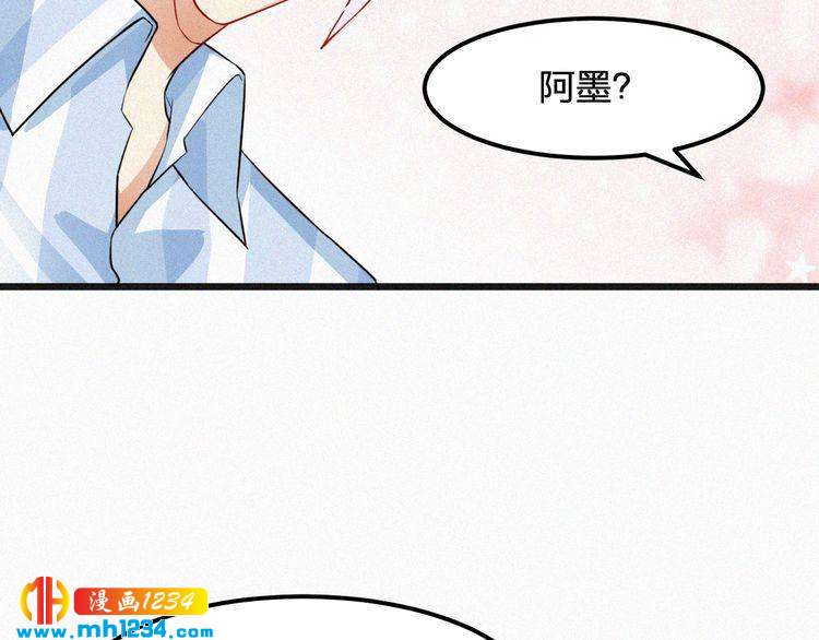 第31话 被狗仔拍到了69