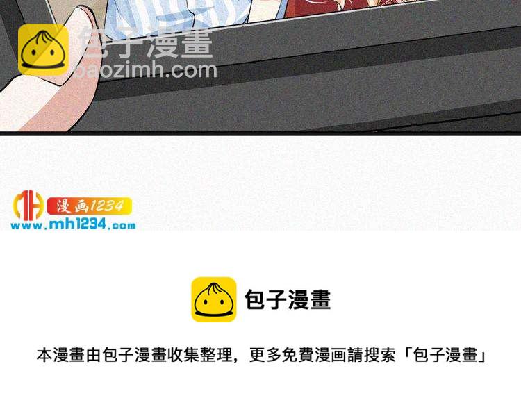 第31话 被狗仔拍到了82