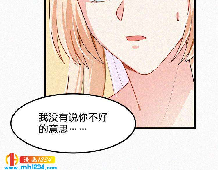 第38话 撩人的他15