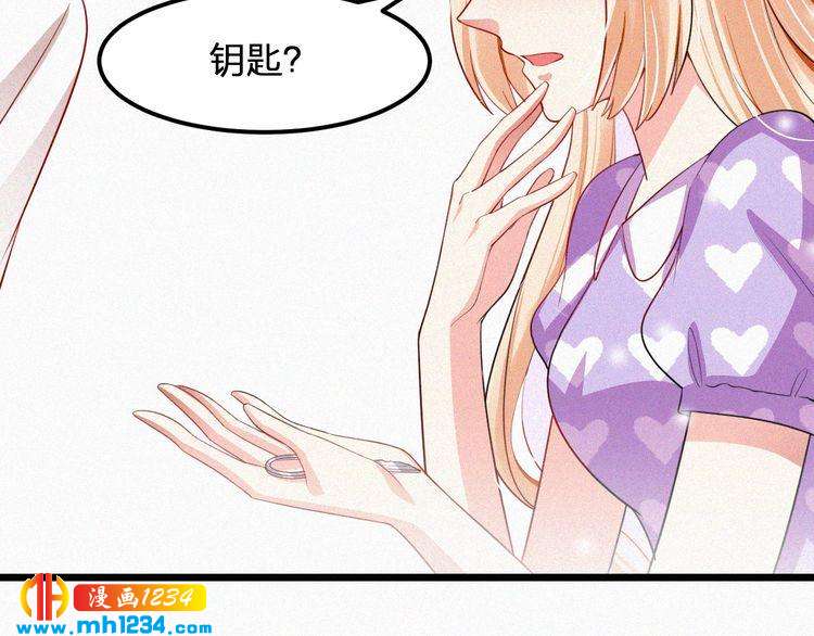 第38话 撩人的他54