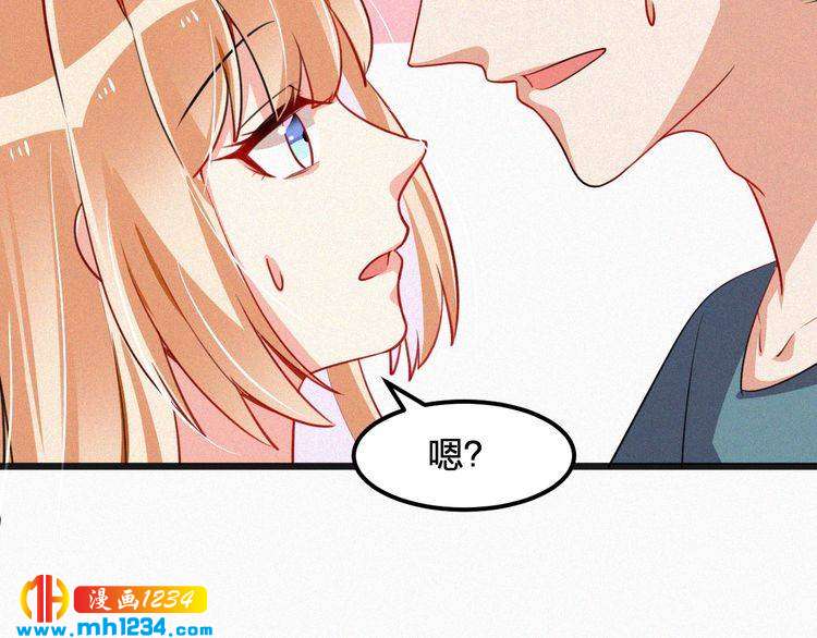 第41话 你是唯一24