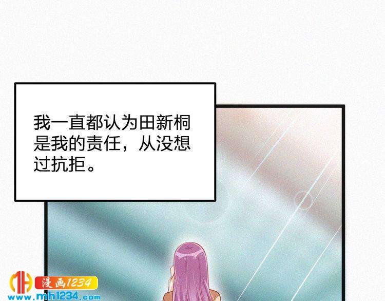 第41话 你是唯一32