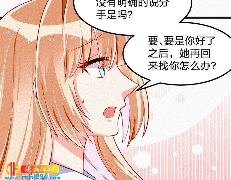 第41话 你是唯一35