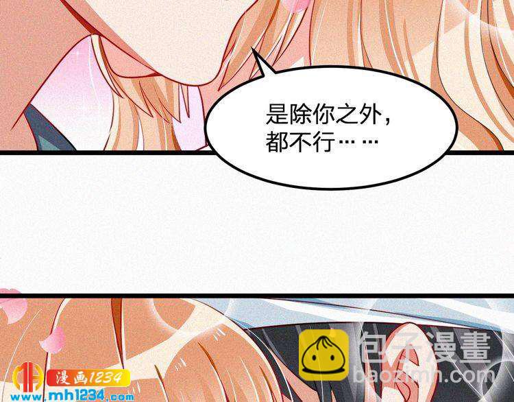 第41话 你是唯一41