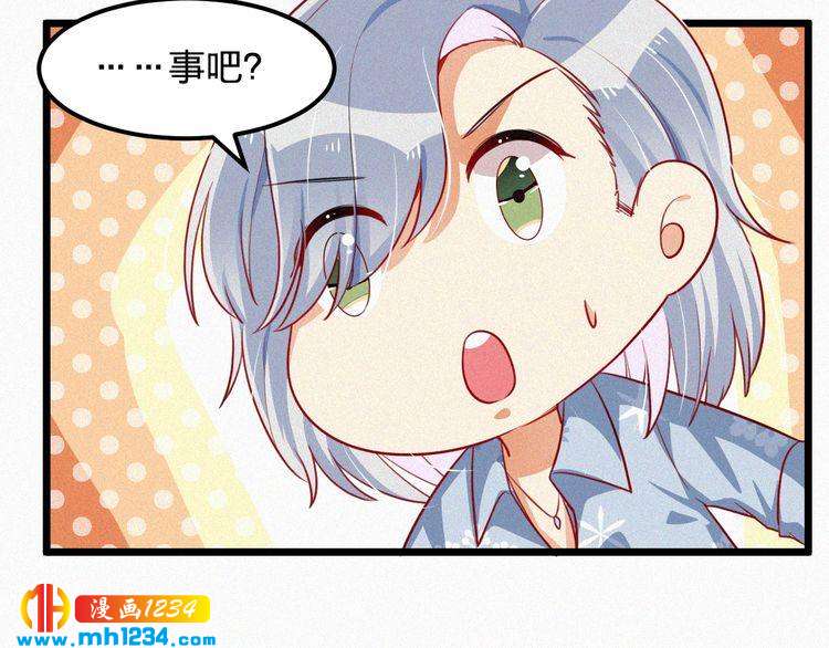 第41话 你是唯一47