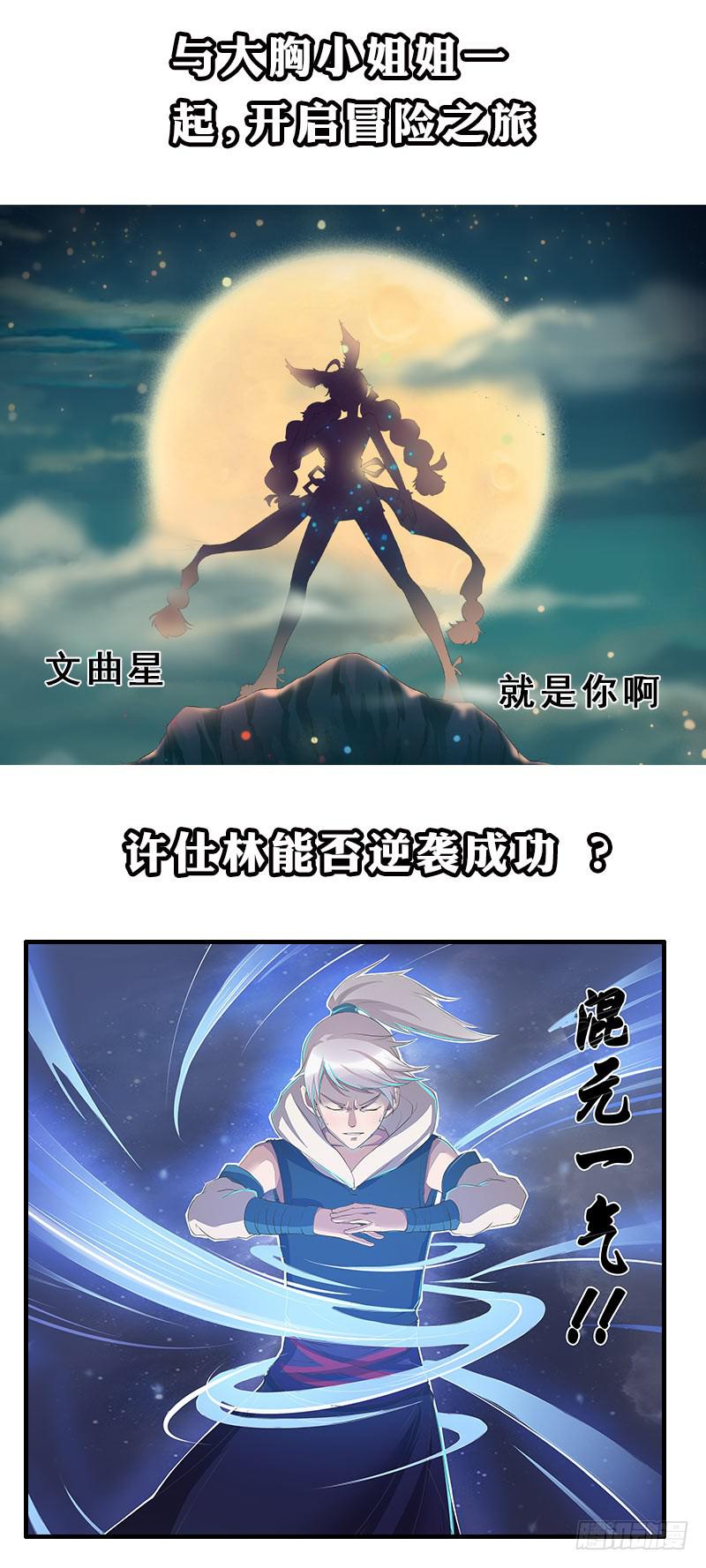 【序章】2