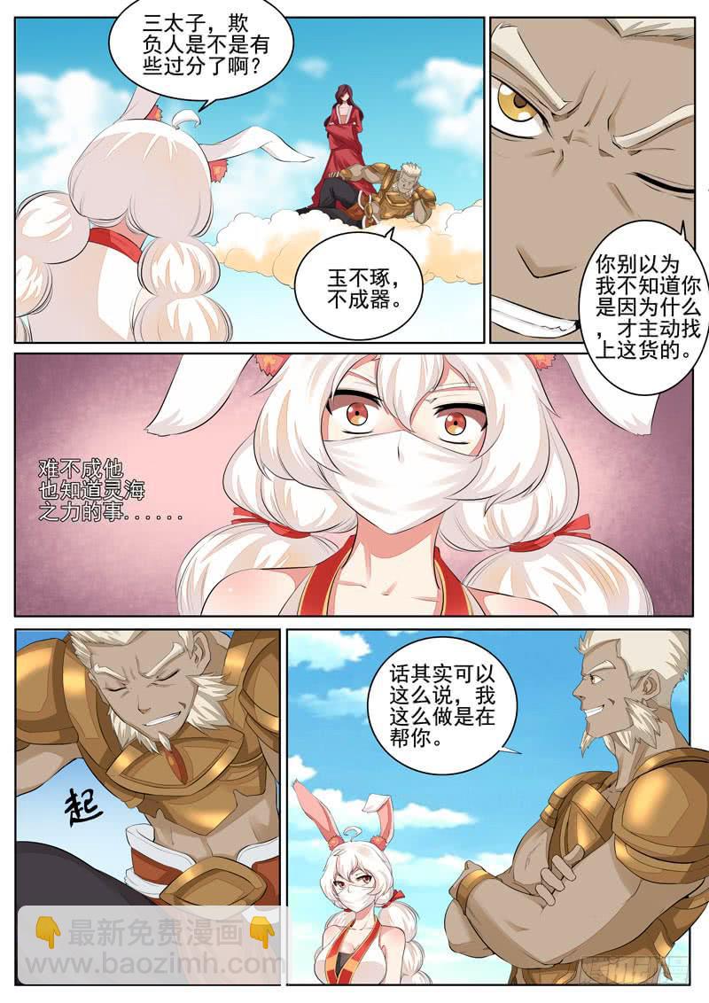 深度测试1
