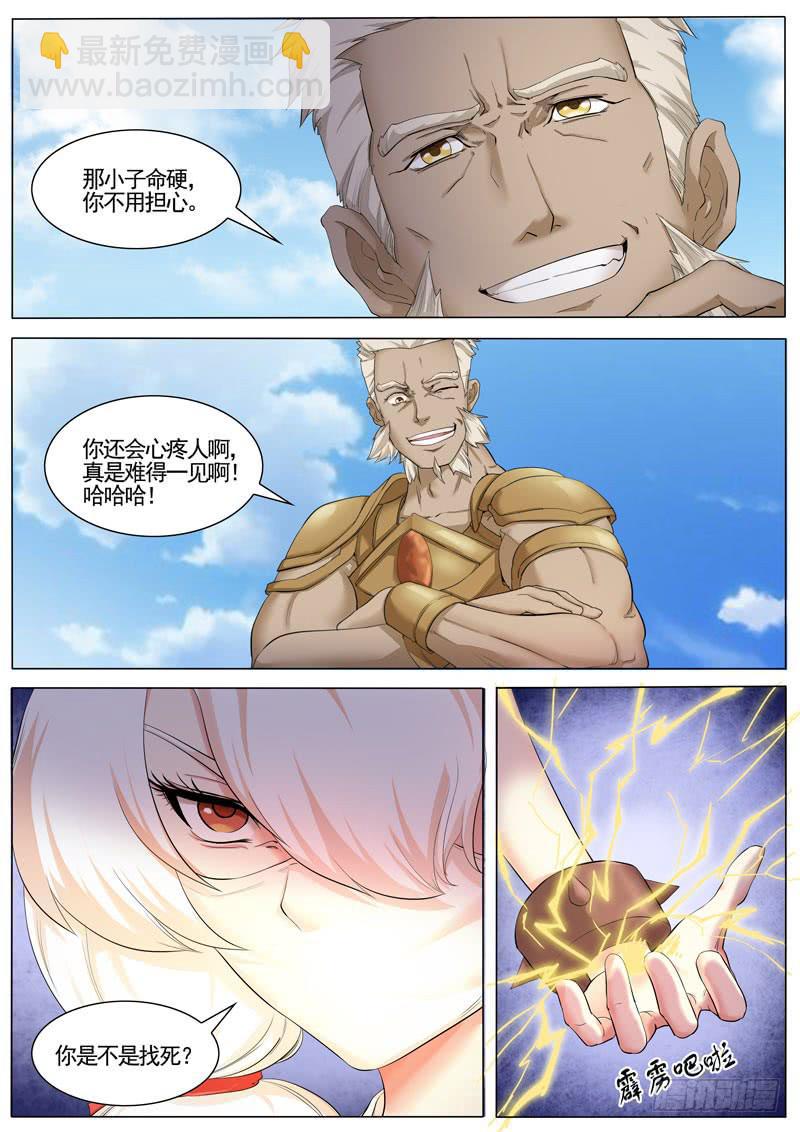 深度测试11