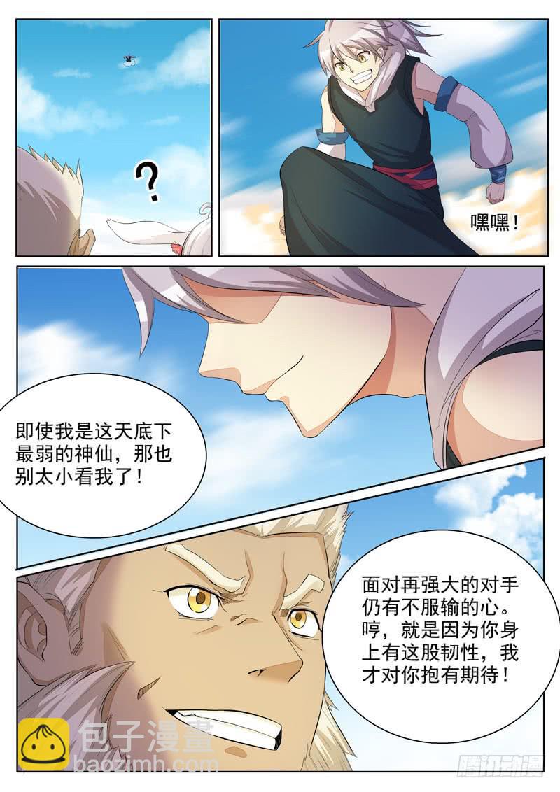 深度测试2