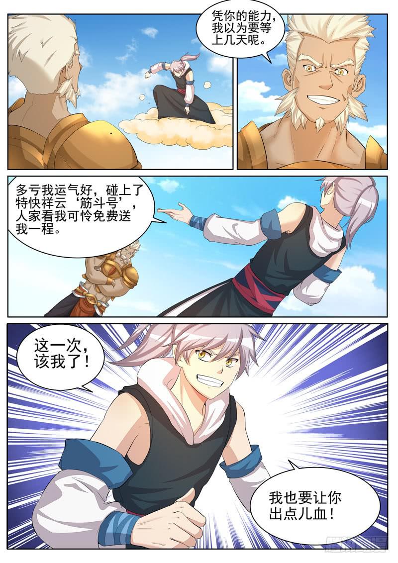 深度测试3