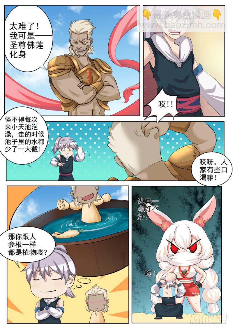 深度测试4