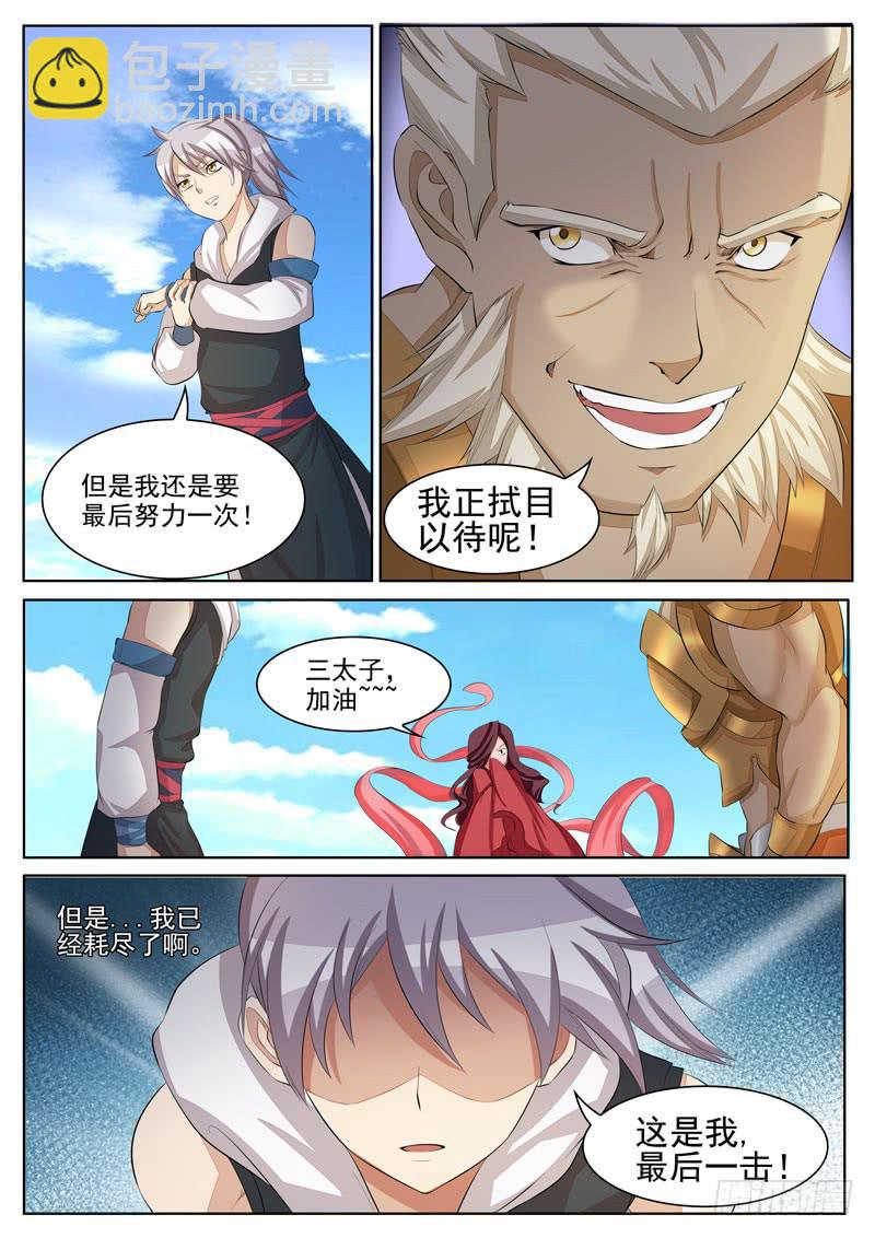 深度测试5