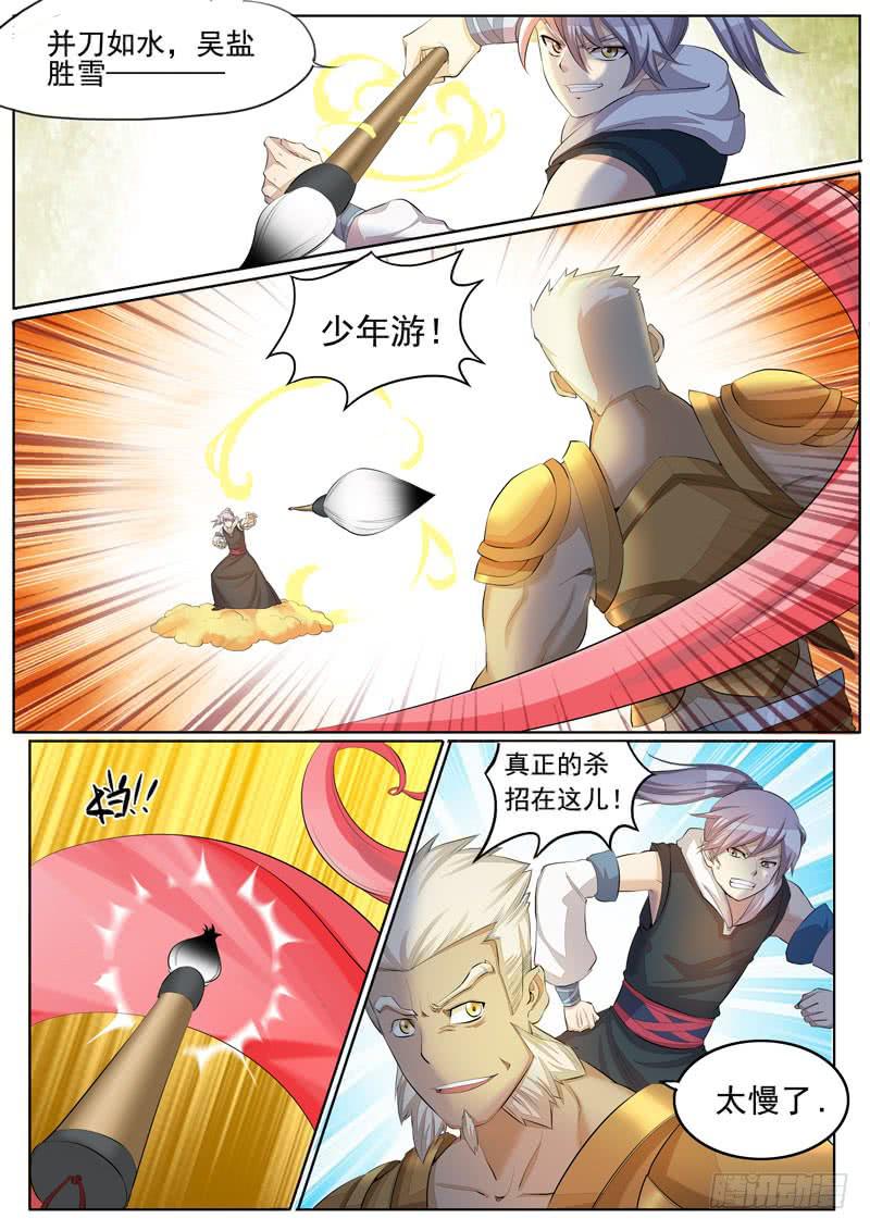 深度测试6
