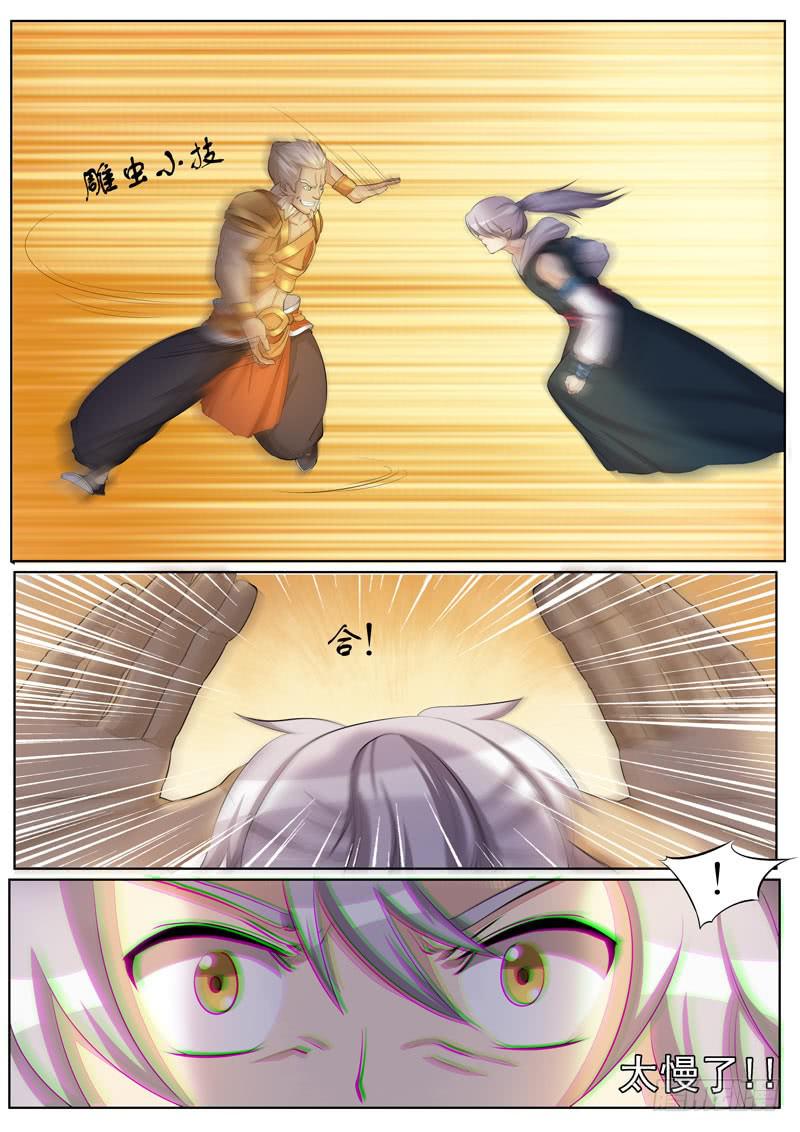 深度测试7