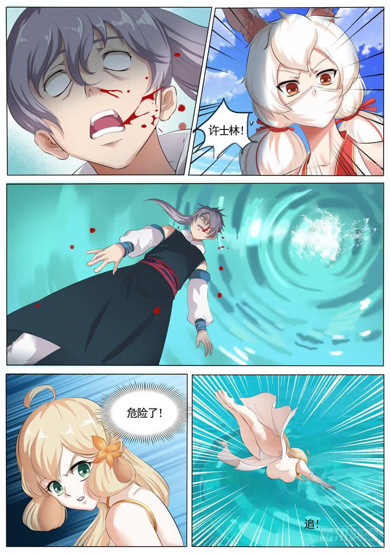 深度测试9